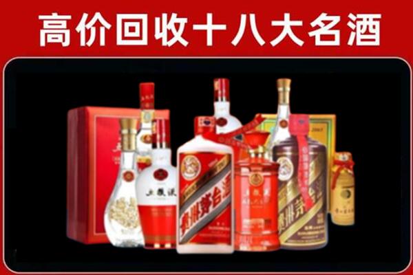 武威回收老酒